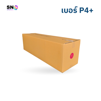 กล่องไปรษณีย์ เบอร์ P4+