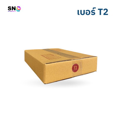 Parcel box number T2 , good quality