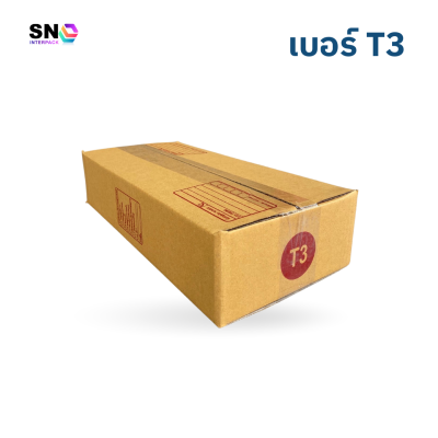 กล่องไปรษณีย์ เบอร์ T3 กล่องไปรษณีย์ เบอร์ T3