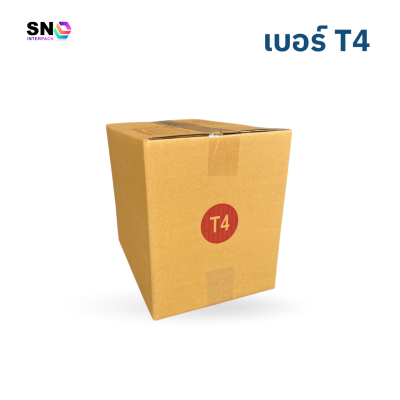 กล่องไปรษณีย์ เบอร์ T4