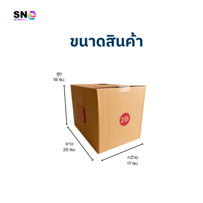 Parcel box number 2B , good quality