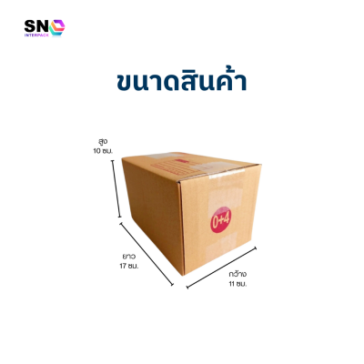 Parcel box number 0+4 , good quality