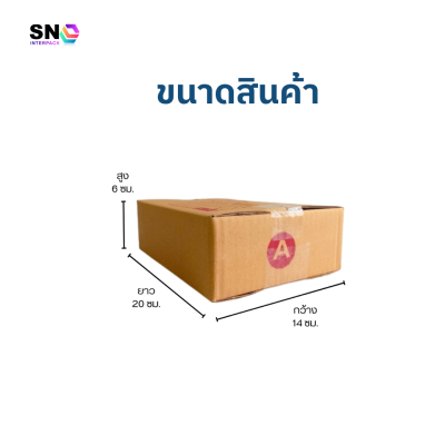 Parcel box number A , good quality