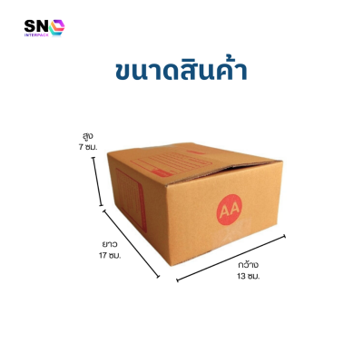 Parcel box number AA , good quality