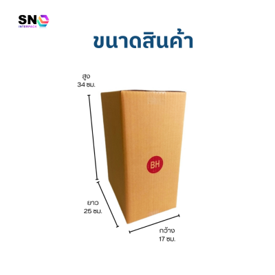 Parcel box number BH , good quality