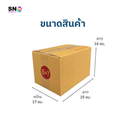 Parcel box number B+7 , good quality