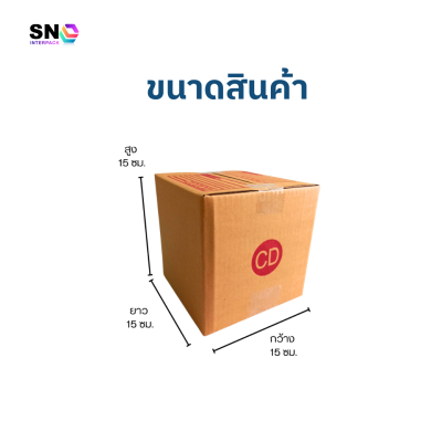 Parcel box number CD , good quality