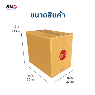 Parcel box number C+15 , good quality