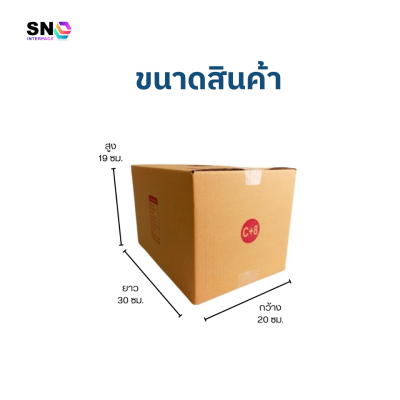 Parcel box number C+8 , good quality