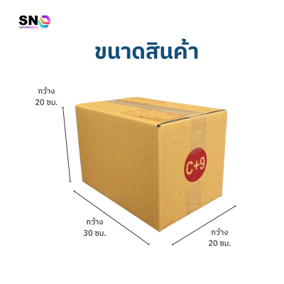 Parcel box number C+9 , good quality