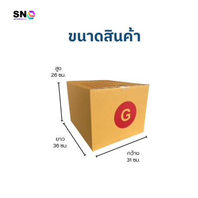 Parcel box number G , good quality