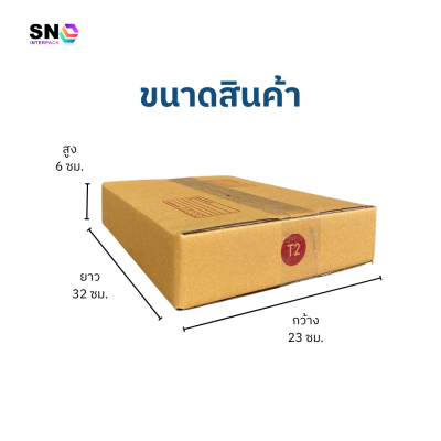 Parcel box number T2 , good quality