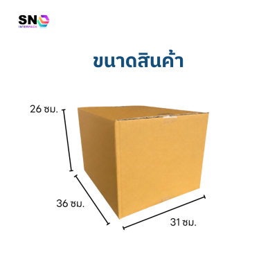 กล่องไปรษณีย์ เบอร์ G (ไม่พิมพ์)