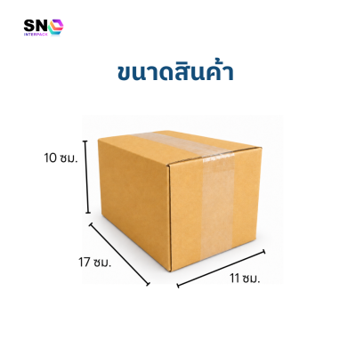 กล่องไปรษณีย์ เบอร์ 0+4 (ไม่พิมพ์)