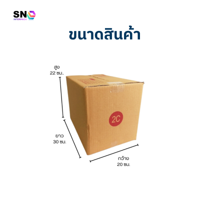 Parcel box number 2C , good quality