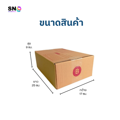 Parcel box number B , good quality