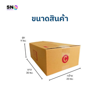 Parcel box number C , good quality