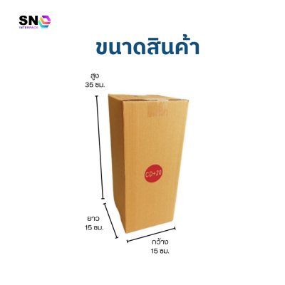 Parcel box number CD+20 , good quality