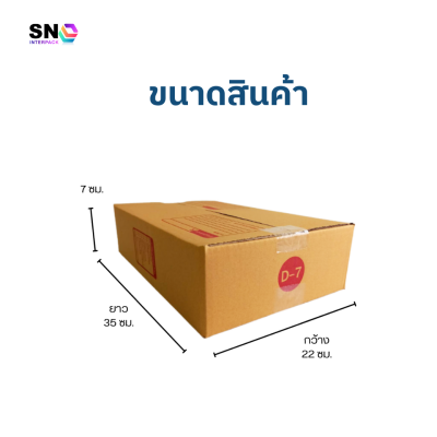 Parcel box number D-7 , good quality