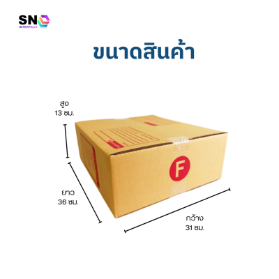 Parcel box number F (Small) , good quality
