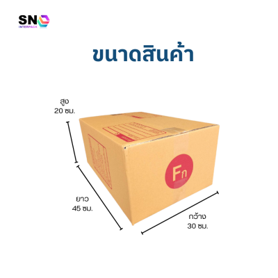 Parcel box number F (medium) , good quality