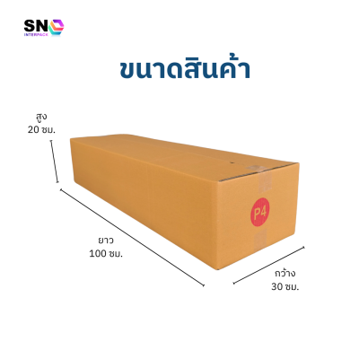 Parcel box number P4 , good quality