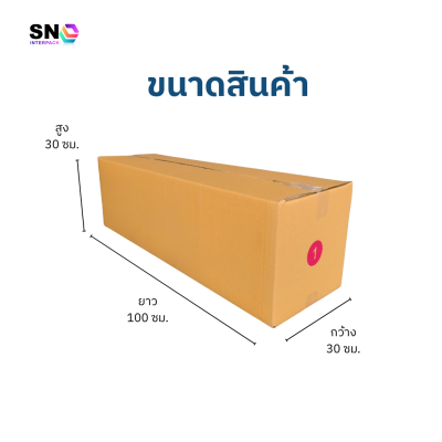 กล่องไปรษณีย์ เบอร์ P4+