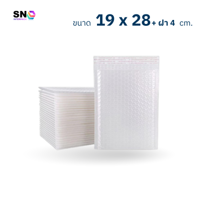 ซองบับเบิ้ลกันกระแทก สีขาว ขนาด 19x28+ ฝา 4 ซม.