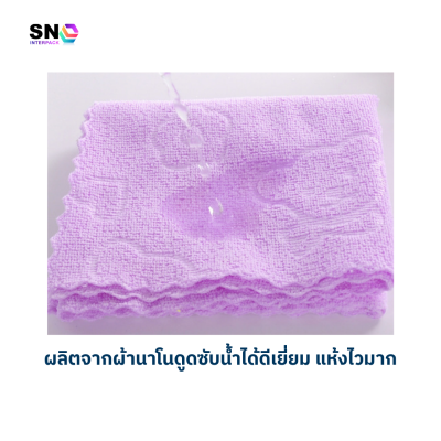 Multi-Purpose Cleaning Cloth Soft, Absorbent, Perfect for All Surfaces
