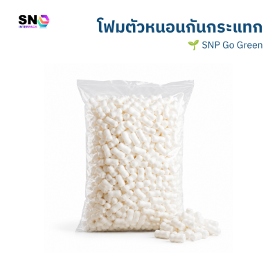 Corn Starch Biodegradable Packing Peanuts – Eco-Friendly Lightweight Box Void Fill