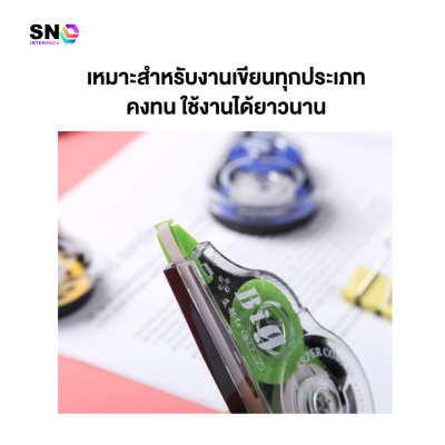 Correction Tape Easy Glide Smooth Erasing for Office Use