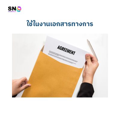 Brown KA document envelope size 12.3/4x18 inch , 125gsm