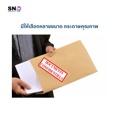Brown KA document envelope size 12.3/4x18 inch , 125gsm