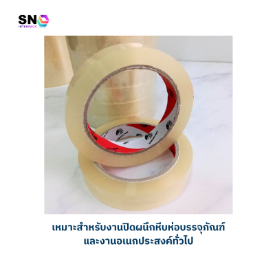 Dragon Packing Tape 18mm. ,100 yards long Strong