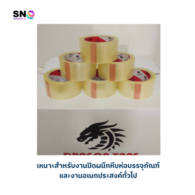 Dragon Packing Tape  2 inches, 100 yards long Strong
