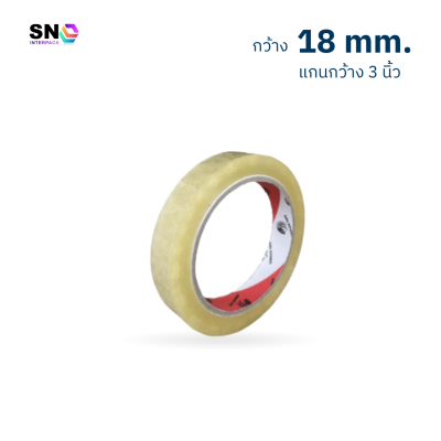 Dragon Packing Tape 18mm. ,100 yards long Strong