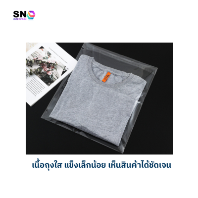 Clear Plastic Bag with Adhesive size 10 x 14 +lid 2 inch