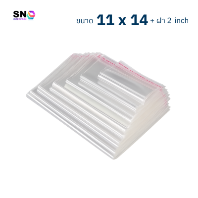 Clear Plastic Bag with Adhesive size 11 x 14 +lid 2 inch