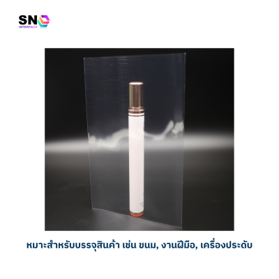ถุงแก้วฝาเสมอ ใส ขนาด 10 x 14 นิ้ว สำหรับบรรจุสินค้า