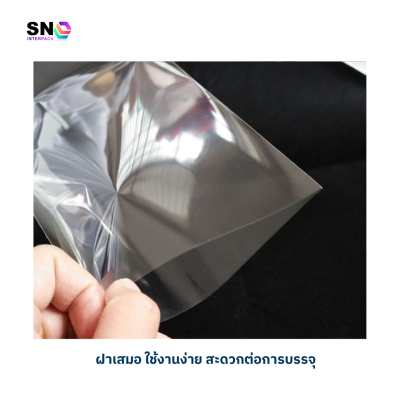 ถุงแก้วฝาเสมอ ใส ขนาด 10 x 14 นิ้ว สำหรับบรรจุสินค้า