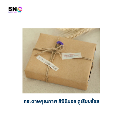 BA brown kraft paper, 110 grams, quality grade