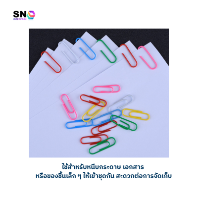Colorful Paper Clips Assorted Colors for Office and School