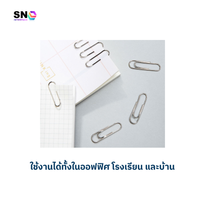 ลวดเสียบกระดาษโลหะอย่างดี แข็งแรงทนทาน ใช้งานเอนกประสงค์