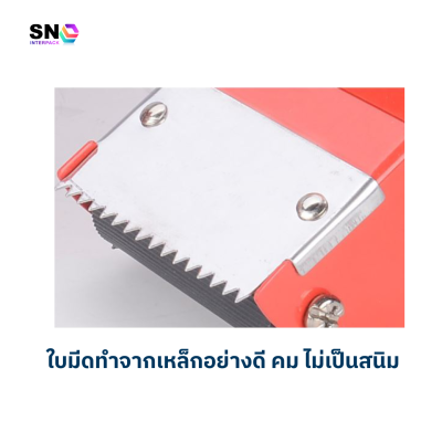 Steel tape cutter, strong and easy to use
