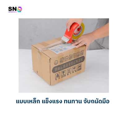 Steel tape cutter, strong and easy to use