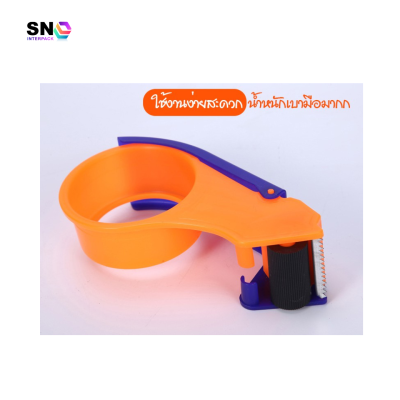 Plastic Tape Dispenser Plastic Durable and Easy