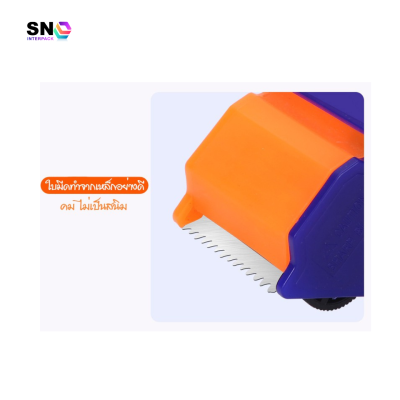 Plastic Tape Dispenser Plastic Durable and Easy