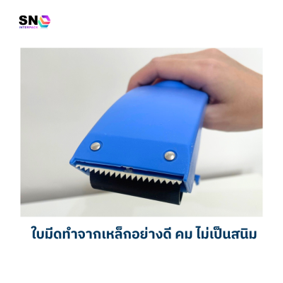Plastic Tape Dispenser Newblue Durable and Easy
