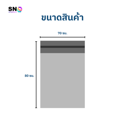 Poly Mailer Bag size 70x80 cm.