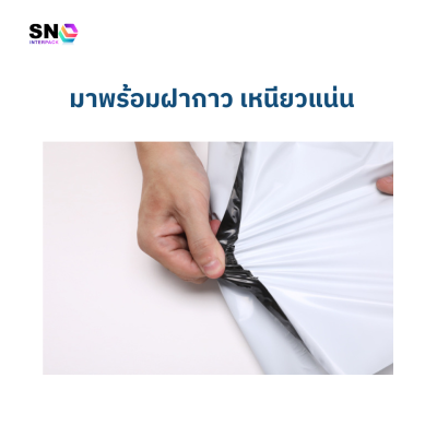 Poly Mailer Bag size 80x100 cm.